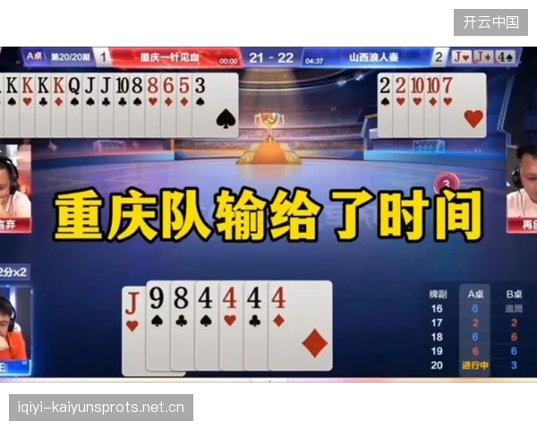 绝杀背后真相：赛场最后三秒的战术密码被解锁！