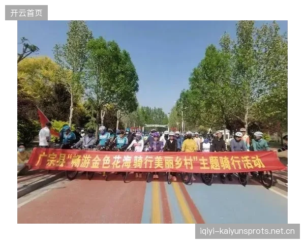 自行车青训政策扶持带动更多基层赛事落地